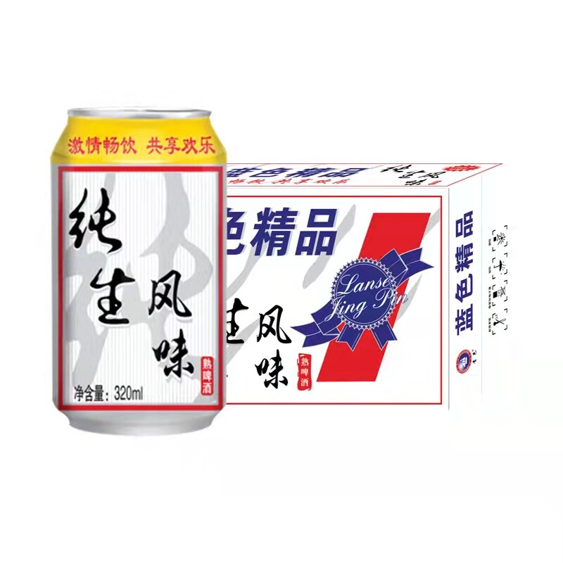 山东青源8度啤酒320ml*24罐整箱