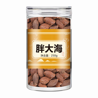 胖大海中药材500g正品泡水散装
