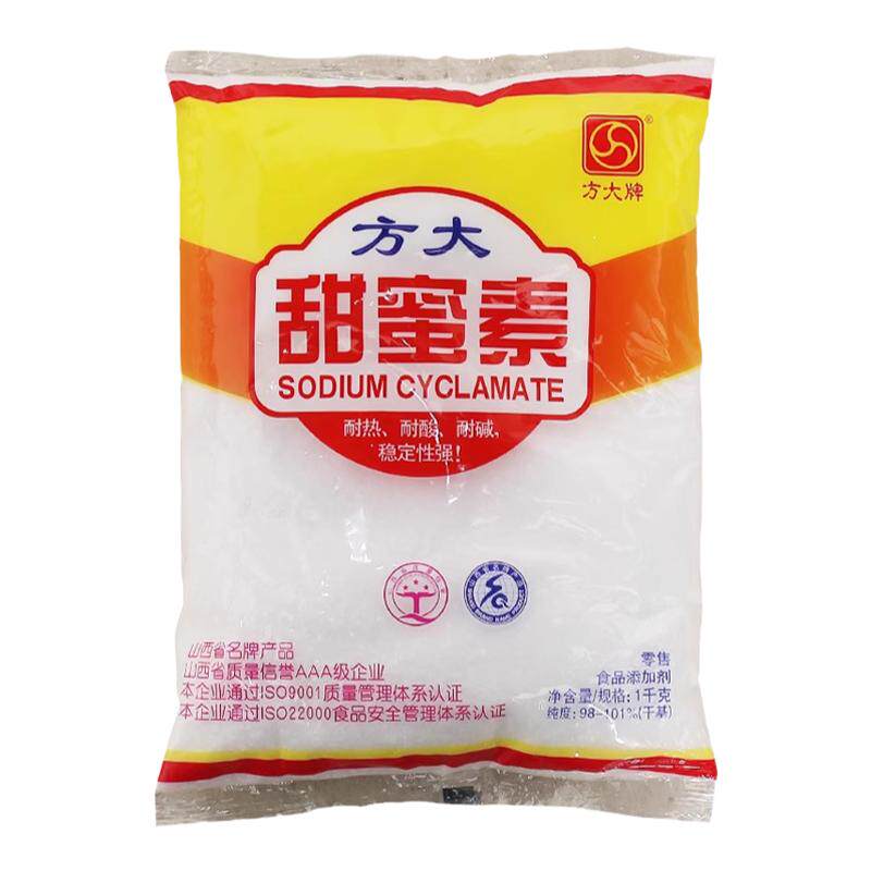 甜蜜素 蔗糖的50倍（不含糖精）甜味剂 1公斤/袋 方大甜密素