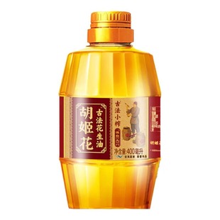 胡姬花古法小榨花生油400ml 宿舍小桶装食用油炒菜