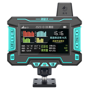 振兵测亩仪高精度gps测量仪5G远程车载土地面积测量仪计亩仪器