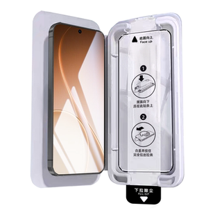 【书本盒无尘仓】适用OPPOReno15pro钢化膜reno14新款手机膜reno13全屏15promax高清OPPO15c防摔por保护贴pm