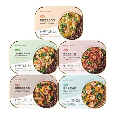 减轻食脂微波预制餐米饭半成品