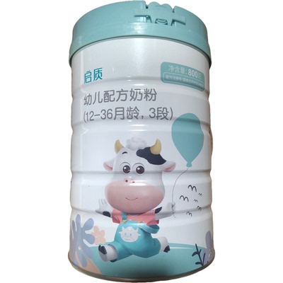 圣元启质黄金奶源 3段婴幼儿配方奶粉新国标正品 罐装800g