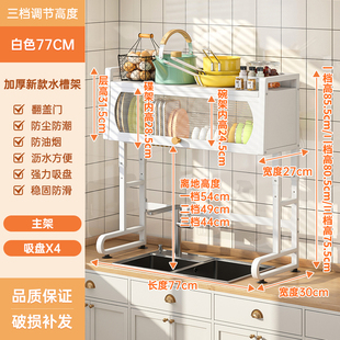 可伸缩厨房水槽置物架碗架台面碗碟碗盘收纳架碗柜带门双层沥水架