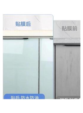 防油贴纸橱柜厨房保护膜透明