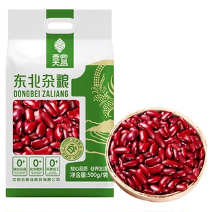 东北红芸豆25年农家新货红腰豆煲汤熬大碴子粥大红豆五谷杂粮豆类