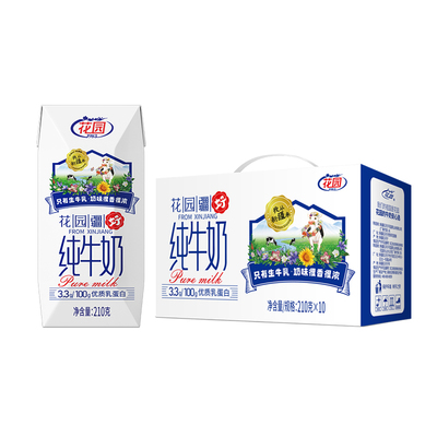 【新品】新疆花园全脂生牛乳