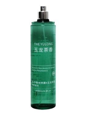 玉龙茶香男士专用香水蔚蓝香体
