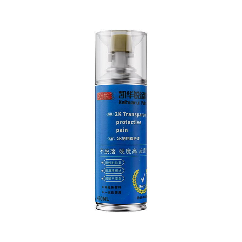 金属防锈防UV透明保护漆耐磨实木家具增亮漆防氧化高亮光油凯华锐