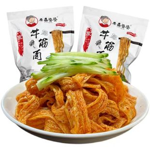 陕西特产牛筋面皮速食凉拌袋装特产非甘肃天水凉皮牛劲牛津面袋装