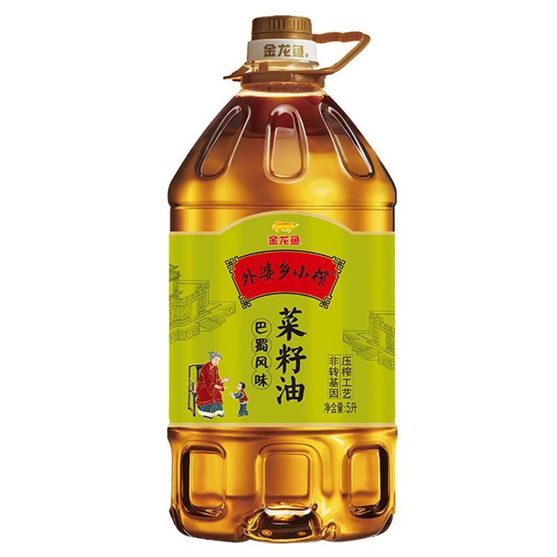 金龙鱼菜籽油外婆乡小榨食用油5L巴蜀风味非转基因物理压榨桶装