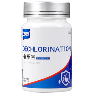 鱼乐宝除氯气鱼缸消毒净水剂净化水质杀菌大苏打自来水养鱼免困水