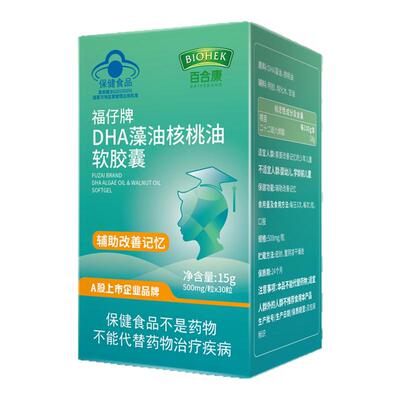 福仔牌DHA藻油核桃油软胶囊