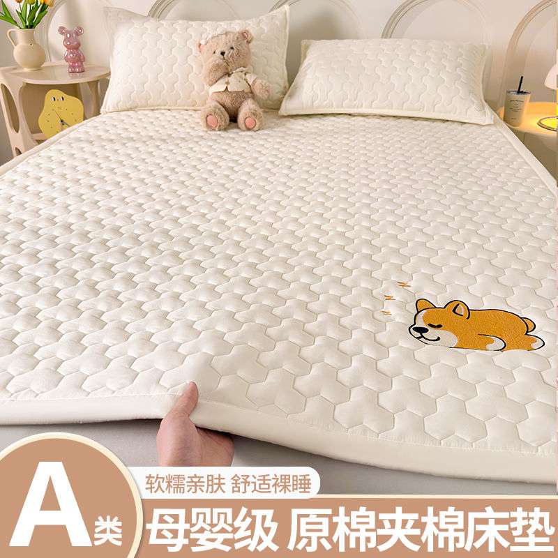 床垫软垫学生宿舍可机洗床褥家用卧室垫被褥子防滑床护垫床盖炕单