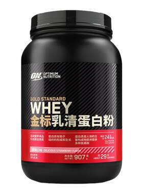 ON奥普帝蒙金标乳清蛋白质粉官方旗舰店正品WHEY分离健身增肌增重