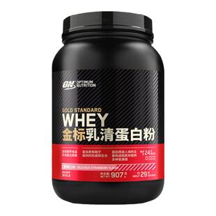 ON奥普帝蒙金标乳清蛋白质粉官方旗舰店正品WHEY分离健身增肌增重