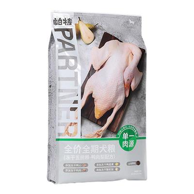 帕特冻干五拼鸭肉梨全价犬粮