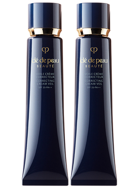 CPB/肌肤之钥长管隔离妆前霜