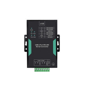 【术攻工控】工业级USB转485串口转换器串口线双向互转光电隔离型通讯转换模块2路RS485转USB带线传输稳定