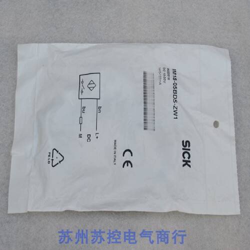 一  *现货销售*全新施克SICK传感器 IM18-05BDS-ZW1 现货6020318