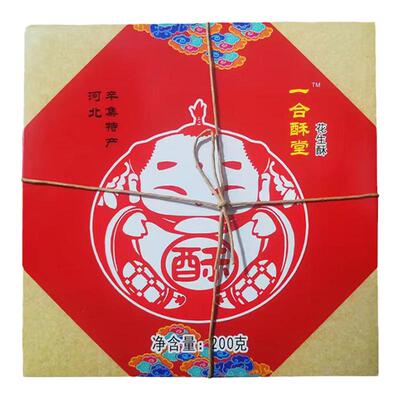 金束鹿辛集酥糖200g*4礼品袋河北