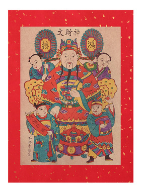 纯手工木版年画杨家埠新年年货