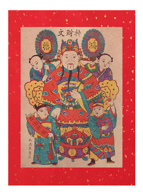 纯手工木版年画杨家埠新年年货