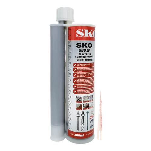 SKO植筋胶注射式建筑用钢筋锚固剂改性环氧直值筋胶A级混凝土结构