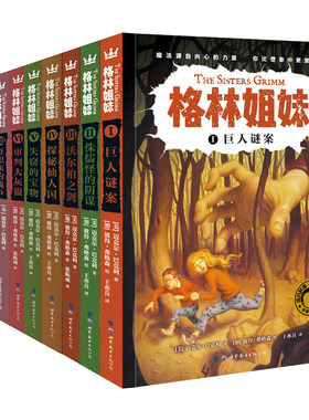 奇幻、侦探、冒险、经典