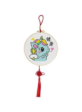 儿童十字绣猫咪可爱卡通小件手工简单线绣小幅挂件初学者新手刺绣