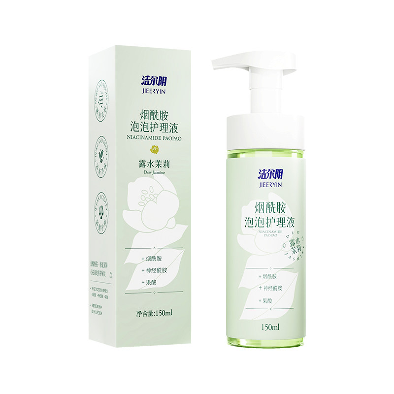 洁尔阴烟酰胺私处洗液杀菌去异味