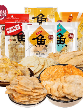 元臻鲜烤鳕鱼片高蛋白零食40g*3