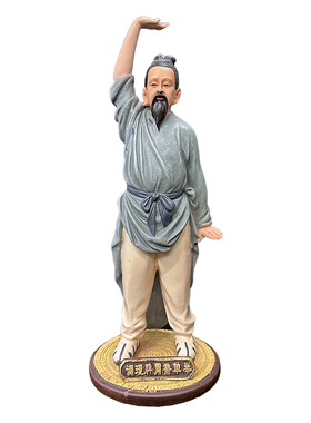 八段锦中医养生文化雕塑摆件