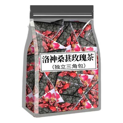 桑葚玫瑰洛神花茶女神喝的茶包