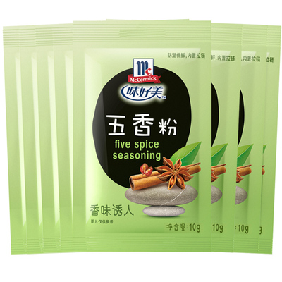 10g粽子烧烤香肠卤菜调料