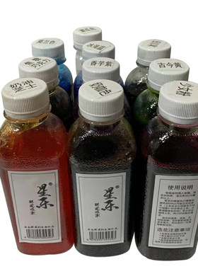 鲜花吸色康乃馨染料玫瑰培养液..