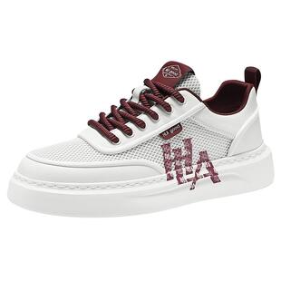 海澜之家男鞋2026新款春秋夏季网面透气小白鞋男厚底增高休闲板鞋