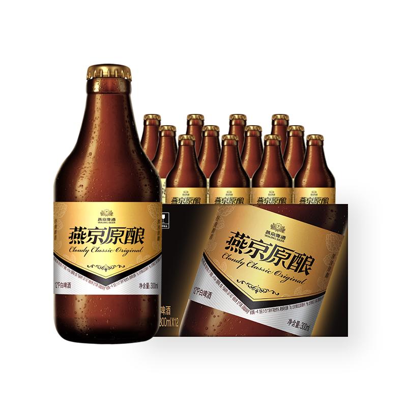 燕京啤酒 燕京经典原酿12°P白啤酒小黑金300ml*12瓶官方正品瓶装