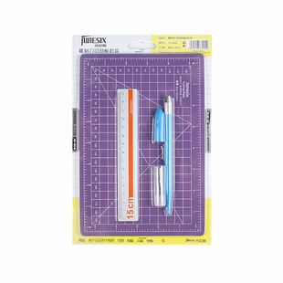 点点家 耐用垫板美工笔刀刻刀切割板手帐和纸胶带橡皮章垫板套装