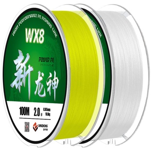 路亚远投专用大力马8编pe线超顺滑过胶主线高密度八编过胶线x80.6