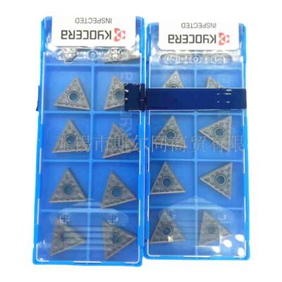 合金刀片TNMG160404MSPR1125