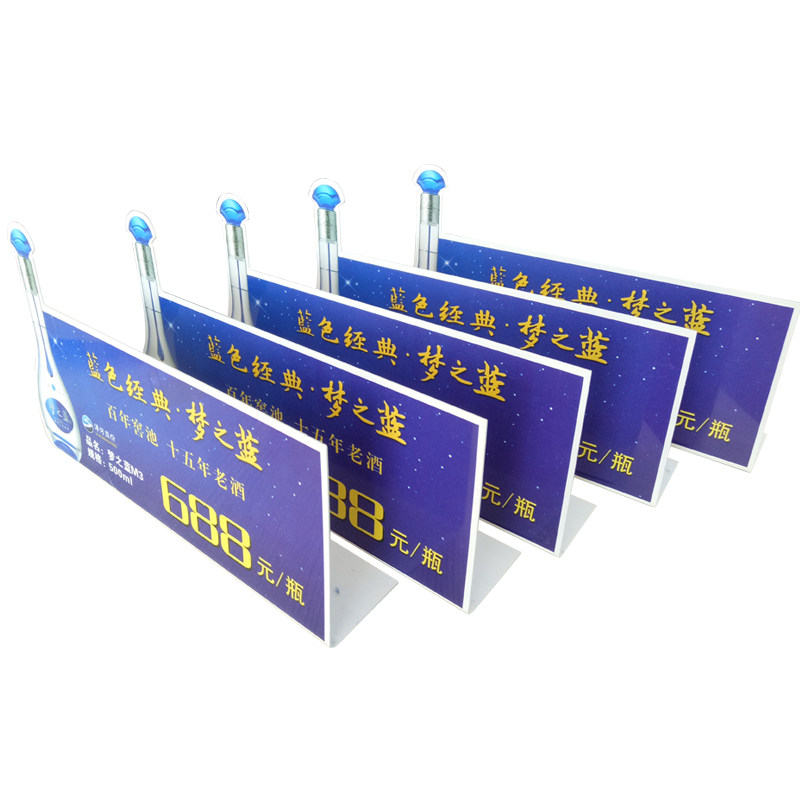 定制pvc折弯卡酒水价格牌L型塑料异型标签展示台卡酒价牌酒价签