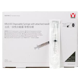 丹麦古氏兽用无菌一次性注射器带针头针管针筒宠物动物医用鲁尔锁