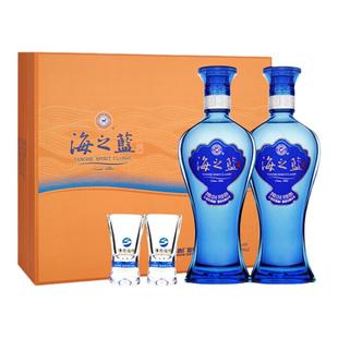 洋河蓝色经典 海之蓝52度480ml*2瓶 礼盒装 绵柔浓香型白酒旗舰55