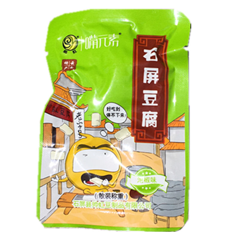 帅虹嘴元素石屏豆腐干小包散装麻辣泡椒香菇原味豆干小吃休闲零食