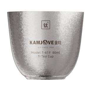 金灶T-61F纯钛双层茶杯喝茶专用杯子功夫茶主人家用品茗喝茶茶具