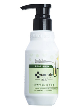 域发去屑止痒脂溢性头皮洗发水