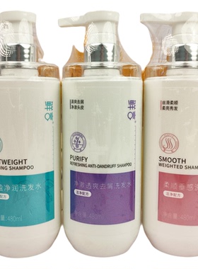 鲜言官方正品旗舰店洗发水护发素
