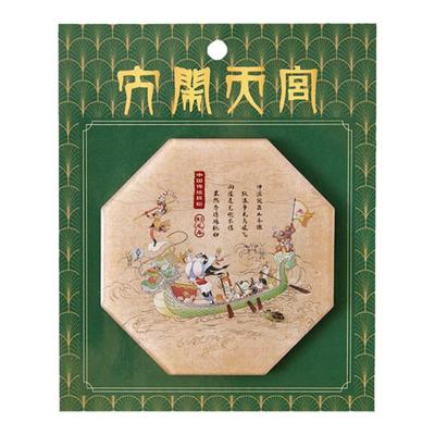 上美影大闹天宫孙悟空端午龙舟冰箱贴磁贴国潮民俗文化创意装饰